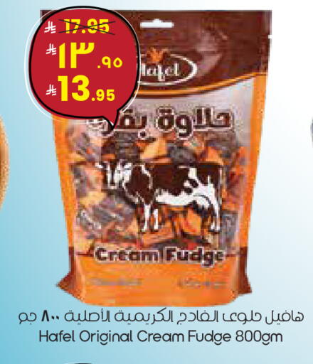 available at ستي فلاور in مملكة العربية السعودية, السعودية, سعودية - عرعر