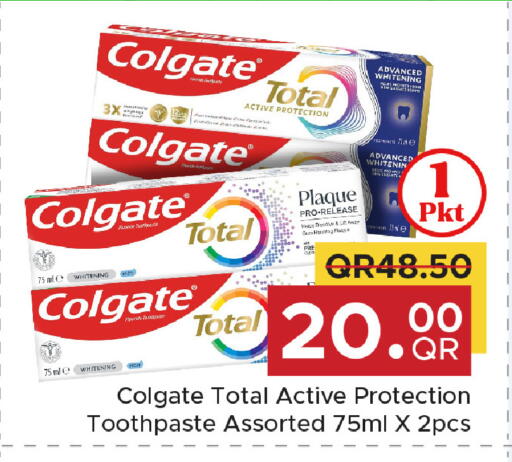 available at مركز التموين العائلي in قطر - الشحانية