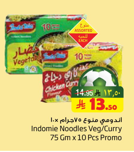 available at Layan Hyper in KSA, Saudi Arabia, Saudi - Dammam