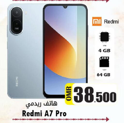 available at القوت هايبرماركت in عُمان - مسقط‎
