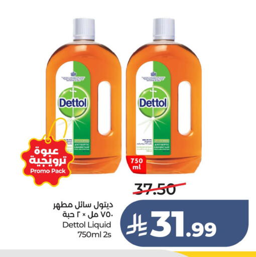available at LULU Hypermarket in KSA, Saudi Arabia, Saudi - Hafar Al Batin