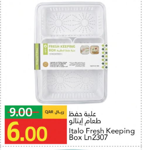 available at Gulf Food Center in Qatar - Umm Salal