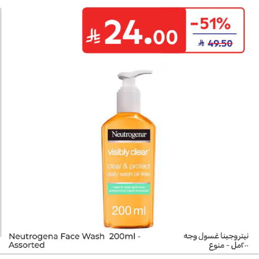 available at كارفور in مملكة العربية السعودية, السعودية, سعودية - بريدة