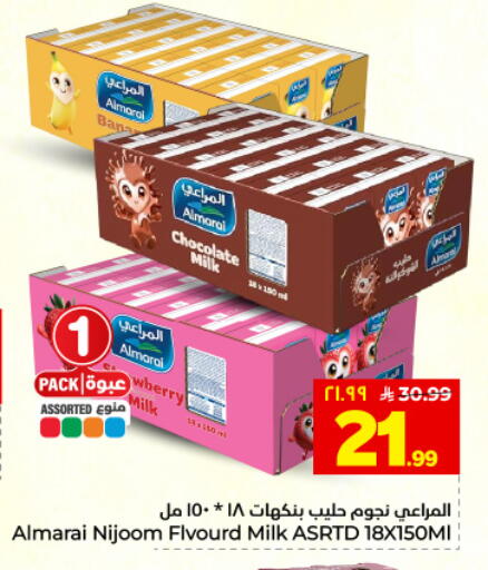 available at هايبر الوفاء in مملكة العربية السعودية, السعودية, سعودية - المنطقة الشرقية