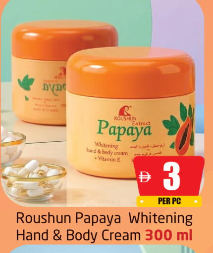 Papaya available at Delta Centre in UAE - Sharjah / Ajman