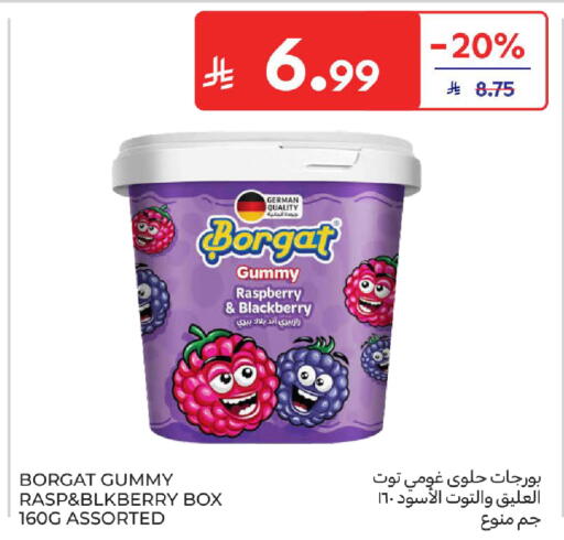Raspberry Blackberry available at كارفور in مملكة العربية السعودية, السعودية, سعودية - بريدة