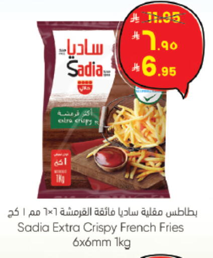 available at City Flower in KSA, Saudi Arabia, Saudi - Jubail