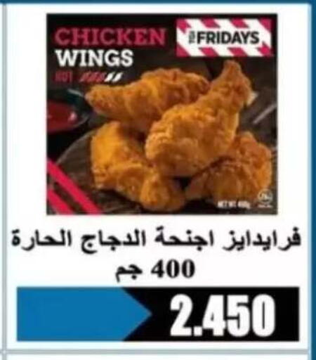 available at Al Rehab Cooperative Society  in Kuwait - Kuwait City