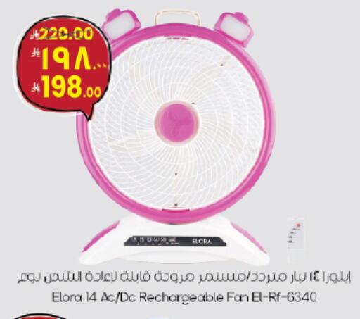 available at City Flower in KSA, Saudi Arabia, Saudi - Jubail