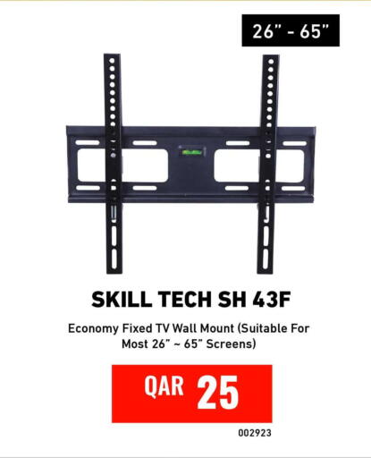 available at ديجيتال زون للتجارة in قطر - الدوحة