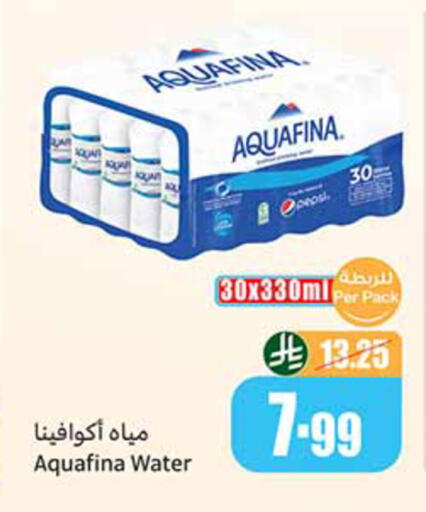 available at Othaim Markets in KSA, Saudi Arabia, Saudi - Al Hasa
