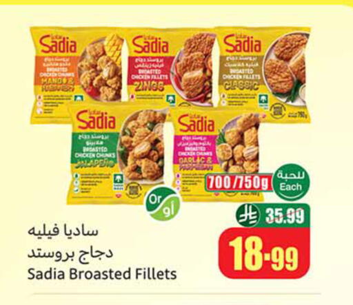 Mango Garlic available at Othaim Markets in KSA, Saudi Arabia, Saudi - Riyadh