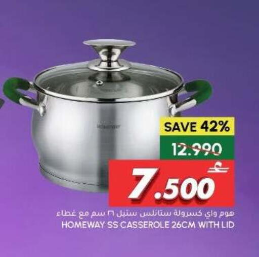 available at Al Meera  in Oman - Sohar