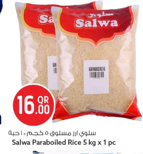 available at سفاري هايبر ماركت in قطر - الخور