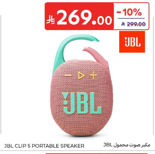 available at كارفور in مملكة العربية السعودية, السعودية, سعودية - سكاكا