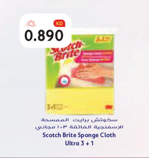 available at Grand Costo in Kuwait - Kuwait City