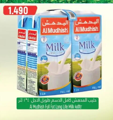 available at Hoor Al Ain Hypermarket in Oman - Sohar