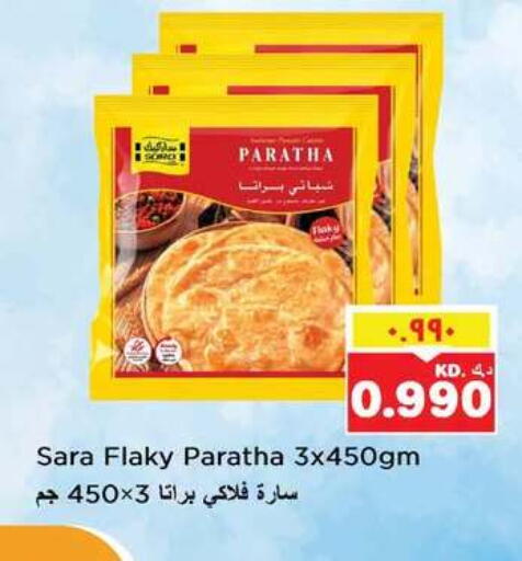 available at Nesto Hypermarkets in Kuwait - Ahmadi Governorate