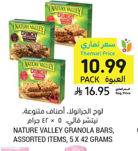 Apple available at أسواق التميمي in مملكة العربية السعودية, السعودية, سعودية - عنيزة