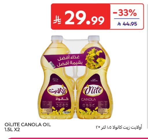 available at كارفور in مملكة العربية السعودية, السعودية, سعودية - المنطقة الشرقية