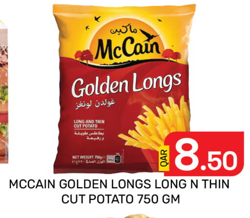 Potato available at مجلس هايبرماركت in قطر - الدوحة