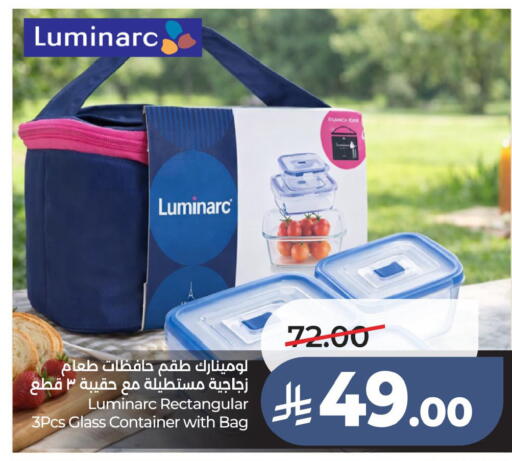 available at LULU Hypermarket in KSA, Saudi Arabia, Saudi - Hafar Al Batin