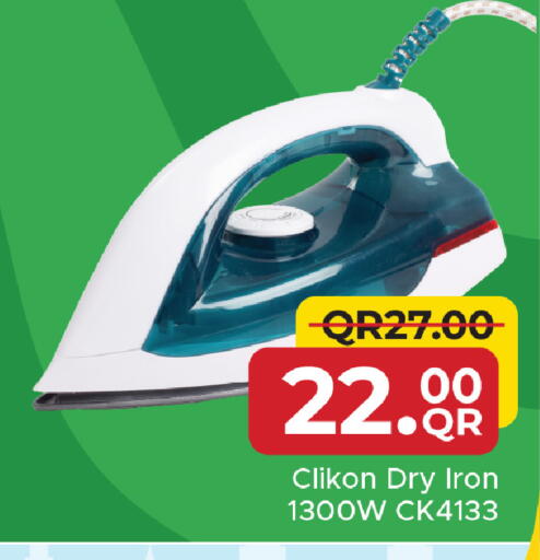 available at مركز التموين العائلي in قطر - الشحانية