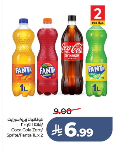 Orange Strawberry available at LULU Hypermarket in KSA, Saudi Arabia, Saudi - Hail