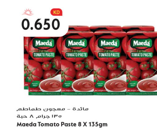 Tomato available at Grand Hyper in Kuwait - Kuwait City