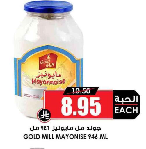 available at Prime Supermarket in KSA, Saudi Arabia, Saudi - Jazan