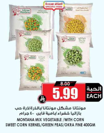 Peas Okra available at Prime Supermarket in KSA, Saudi Arabia, Saudi - Arar