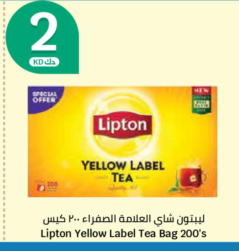 available at City Hypermarket in Kuwait - Ahmadi Governorate