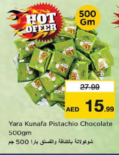 available at Nesto Hypermarket in UAE - Dubai