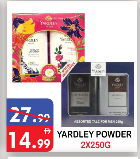 available at يونايتد هيبر ماركت in الإمارات العربية المتحدة , الامارات - دبي