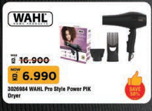 available at Lulu Hypermarket  in Kuwait - Kuwait City