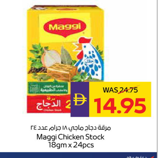 available at أدكووب in الإمارات العربية المتحدة , الامارات - رَأْس ٱلْخَيْمَة