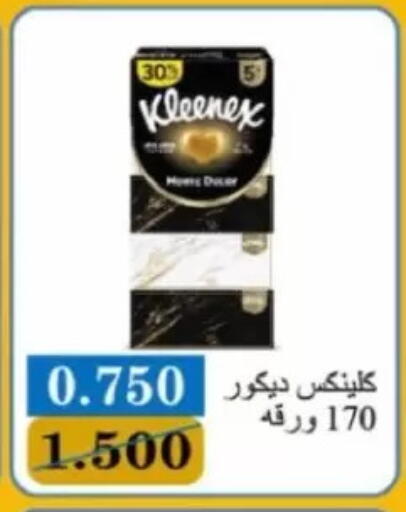 available at Jaber Al-Ahmad Cooperative Society in Kuwait - Ahmadi Governorate