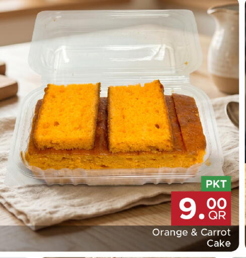 Orange Carrot available at مركز التموين العائلي in قطر - الشحانية