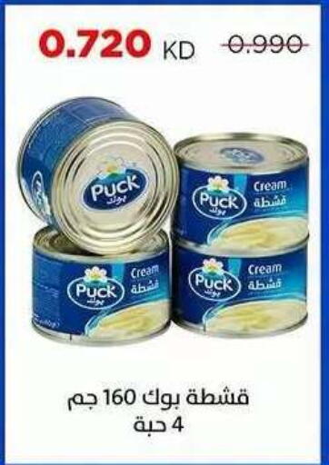 available at جمعية ضاحية صباح السالم التعاونية in الكويت - محافظة الأحمدي