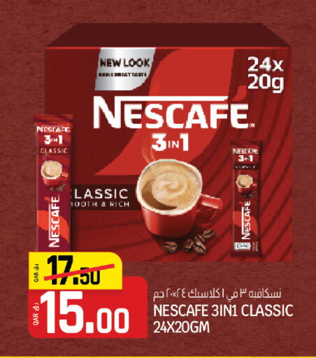 available at كنز ميني مارت in قطر - الضعاين