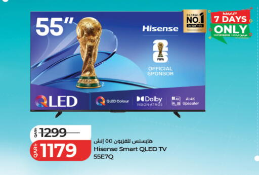 available at LuLu Hypermarket in Qatar - Al Wakra