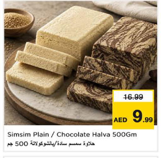 available at Nesto Hypermarket in UAE - Dubai