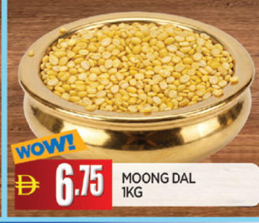 available at AL MADINA in UAE - Sharjah / Ajman