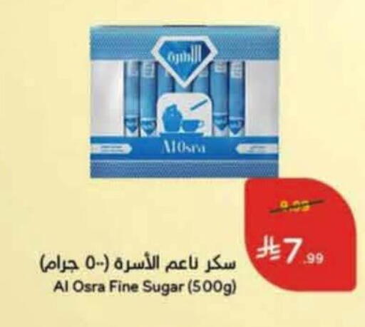 available at Hyper Panda in KSA, Saudi Arabia, Saudi - Al Duwadimi