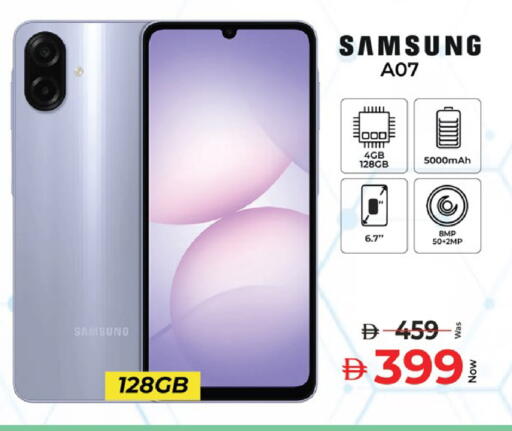 available at كنز هايبرماركت in الإمارات العربية المتحدة , الامارات - الشارقة / عجمان