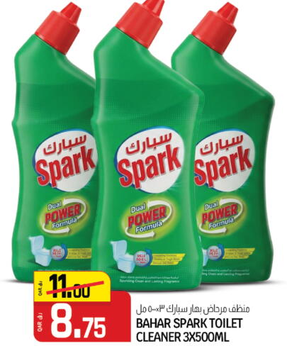 available at كنز ميني مارت in قطر - الضعاين