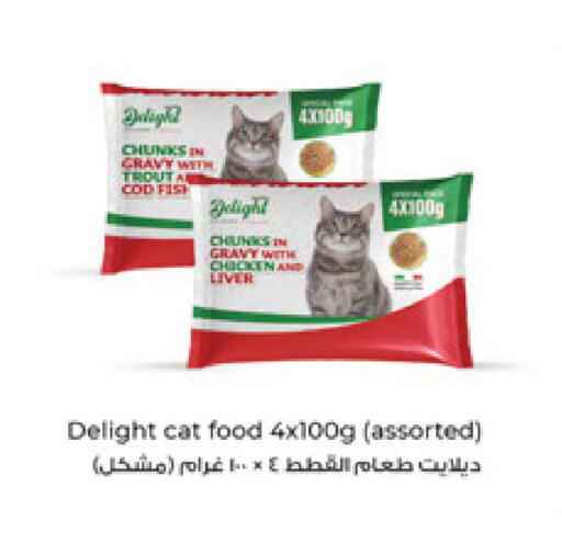 available at Carrefour in Qatar - Umm Salal