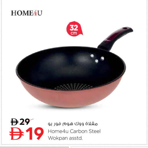 available at نستو هايبرماركت in الإمارات العربية المتحدة , الامارات - أبو ظبي