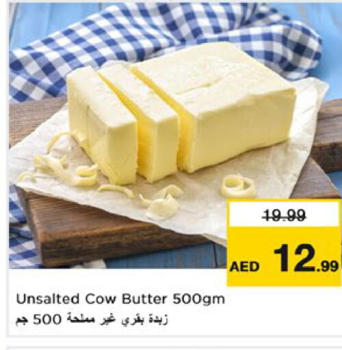 available at Nesto Hypermarket in UAE - Ras al Khaimah