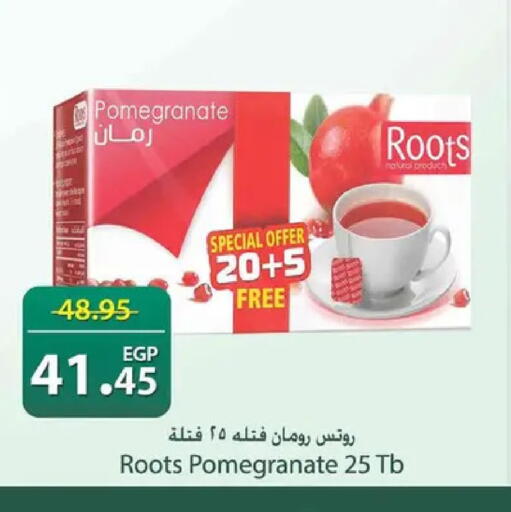 Pomegranate available at Spinneys  in Egypt - Cairo